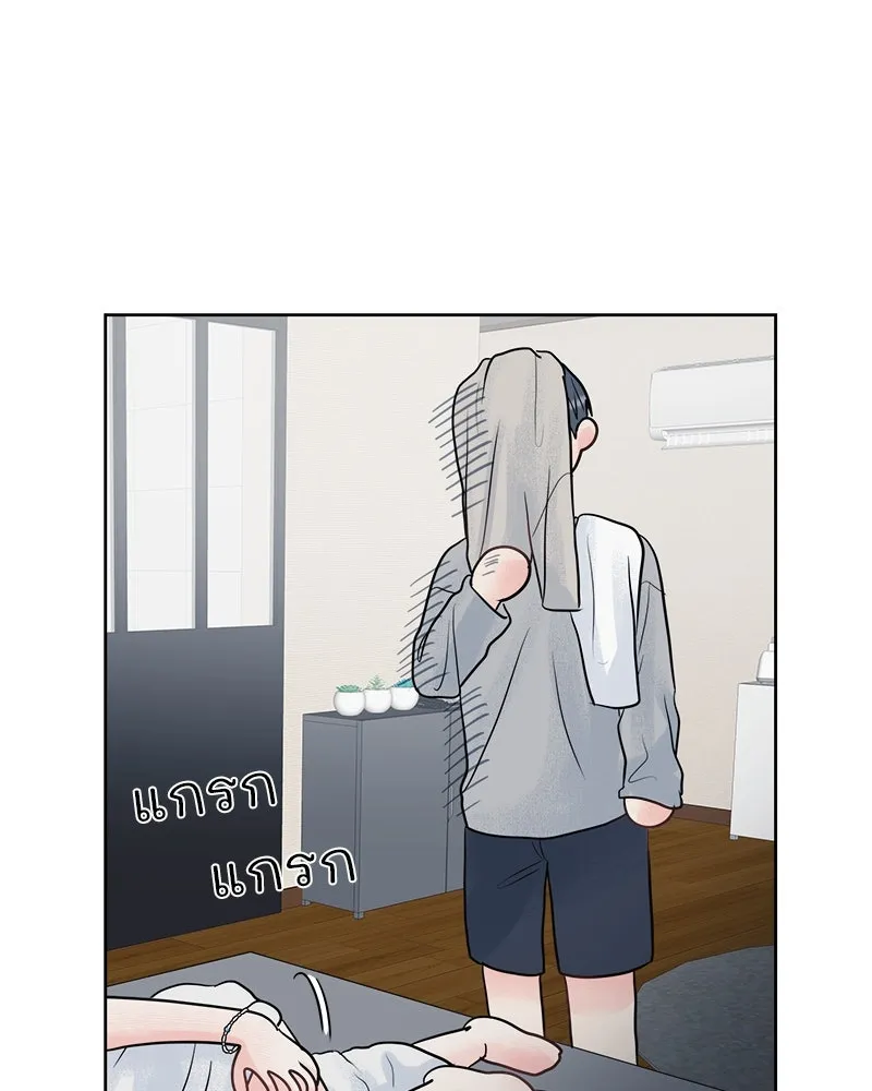 รักนี้ไม่ต้องมีเซนส์ ตอนที่ 2 รูปที่ 80