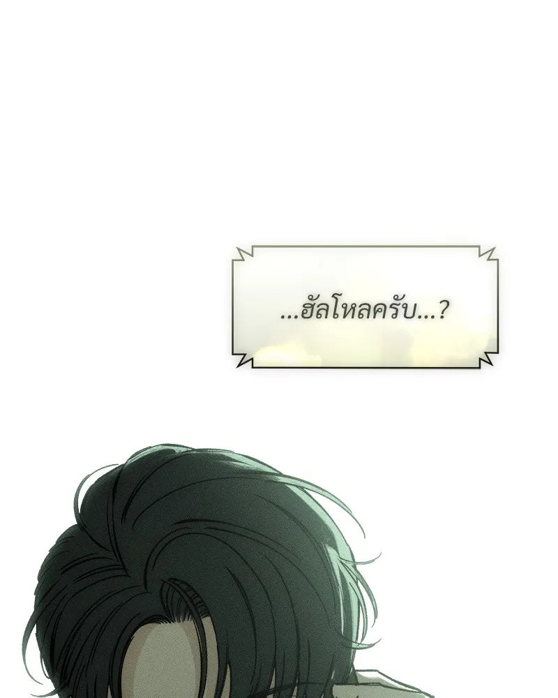 บุปผารุ่มราคะ ตอนที่ 27 รูปที่ 169