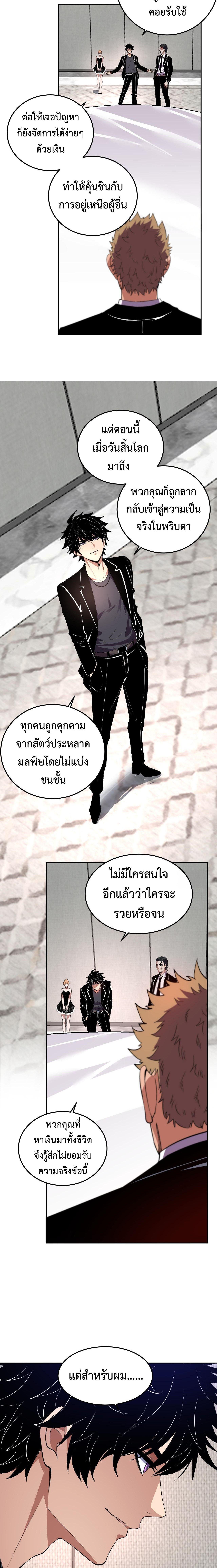 Manga-lc-com อ่านมังงะ อ่านการ์ตูน ออนไลน์ ฟรี Demon God of Apocalyptic Behemoth ตอนที่ 1 2 3 4 5 6 7 8 9 10 11 12 13 14 ฟรี ไม่มีโฆษณา Manga-lc - อ่าน มังงะ อ่าน การ์ตูน ออนไลน์ อ่านมังงะ ฟรี