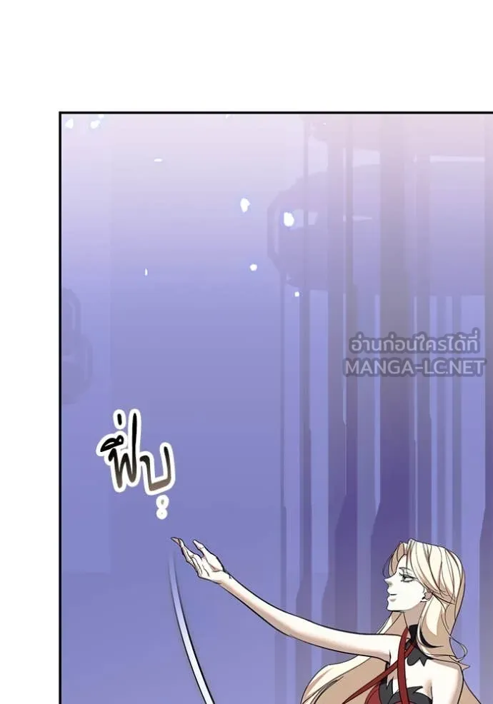 Return to Player ตอนที่ 214 รูปที่ 79