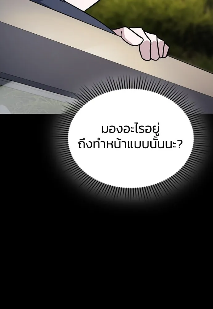 รักแล้วห้ามเลิก ตอนที่ 16 รูปที่ 17