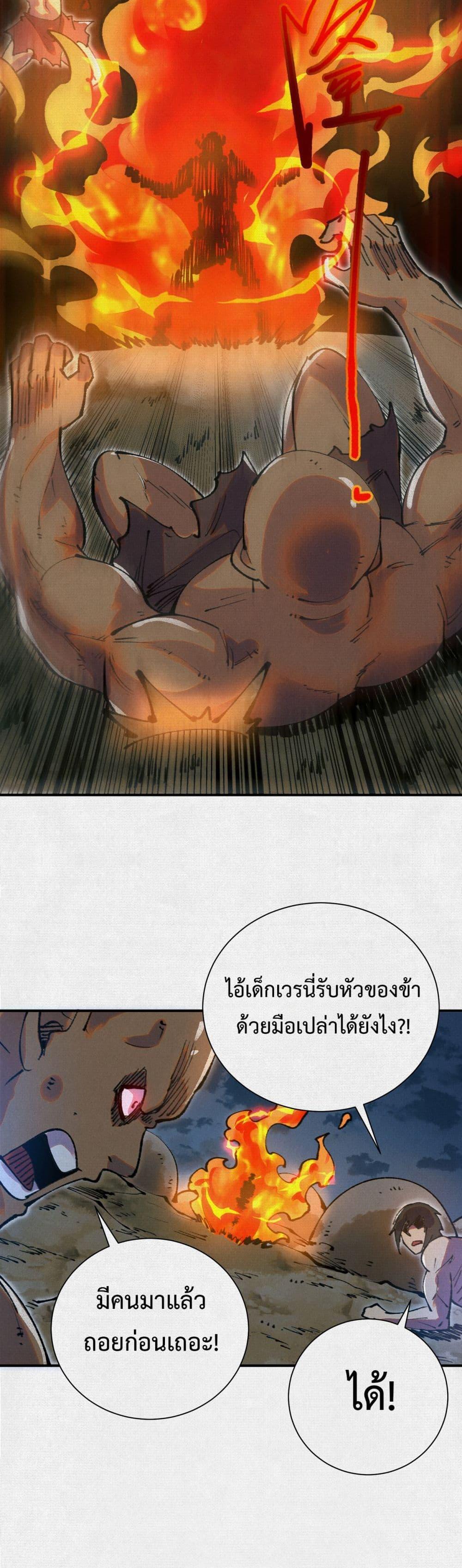 Manga-lc-com อ่านมังงะ อ่านการ์ตูน ออนไลน์ ฟรี Soul of Chi You ตอนที่ 1 2 3 4 5 6 7 8 9 10 11 12 13 14 ฟรี ไม่มีโฆษณา Manga-lc - อ่าน มังงะ อ่าน การ์ตูน ออนไลน์ อ่านมังงะ ฟรี