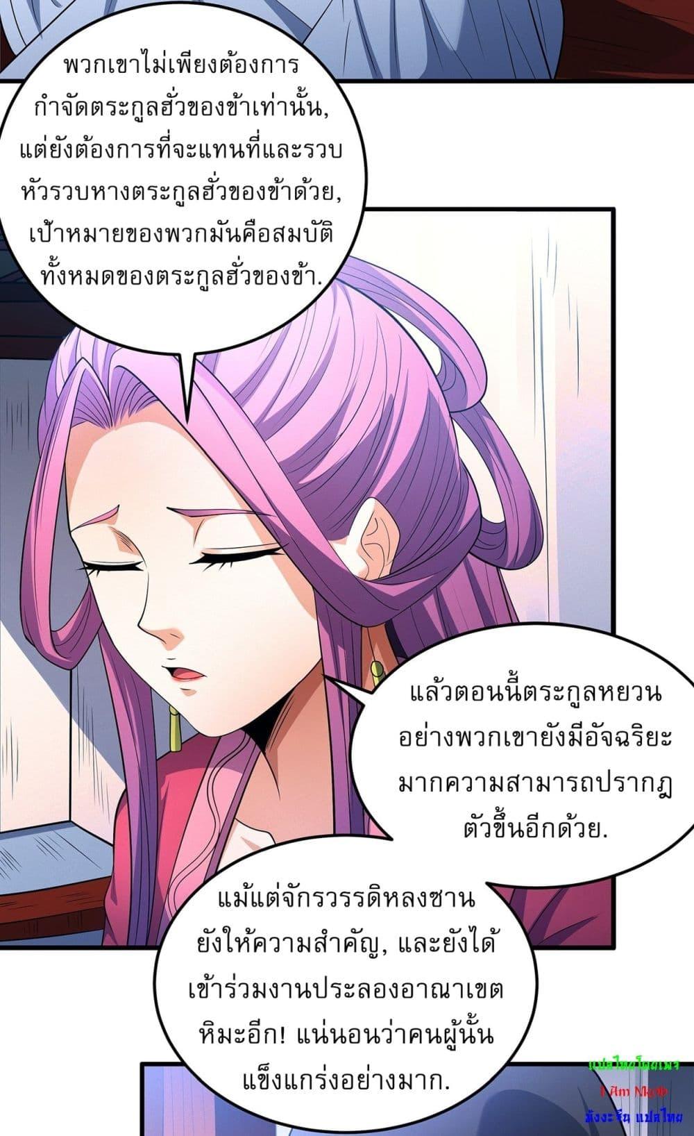 Manga-lc-com อ่านมังงะ อ่านการ์ตูน ออนไลน์ ฟรี God of Martial Arts ตอนที่ 1 2 3 4 5 6 7 8 9 10 11 12 13 14 ฟรี ไม่มีโฆษณา Manga-lc - อ่าน มังงะ อ่าน การ์ตูน ออนไลน์ อ่านมังงะ ฟรี