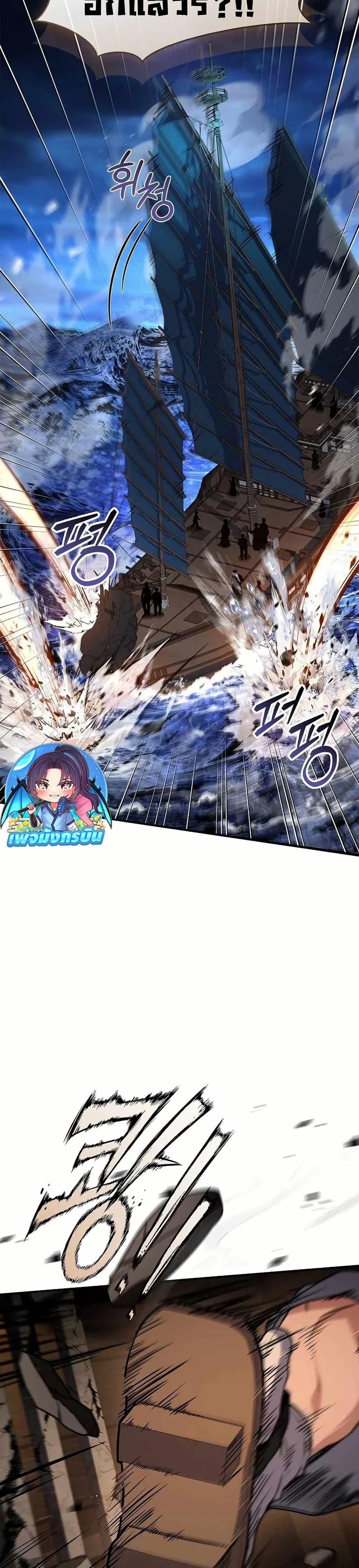 Manga-lc-com อ่านมังงะ อ่านการ์ตูน ออนไลน์ ฟรี Reincarnated Escort Warrior ตอนที่ 1 2 3 4 5 6 7 8 9 10 11 12 13 14 ฟรี ไม่มีโฆษณา Manga-lc - อ่าน มังงะ อ่าน การ์ตูน ออนไลน์ อ่านมังงะ ฟรี