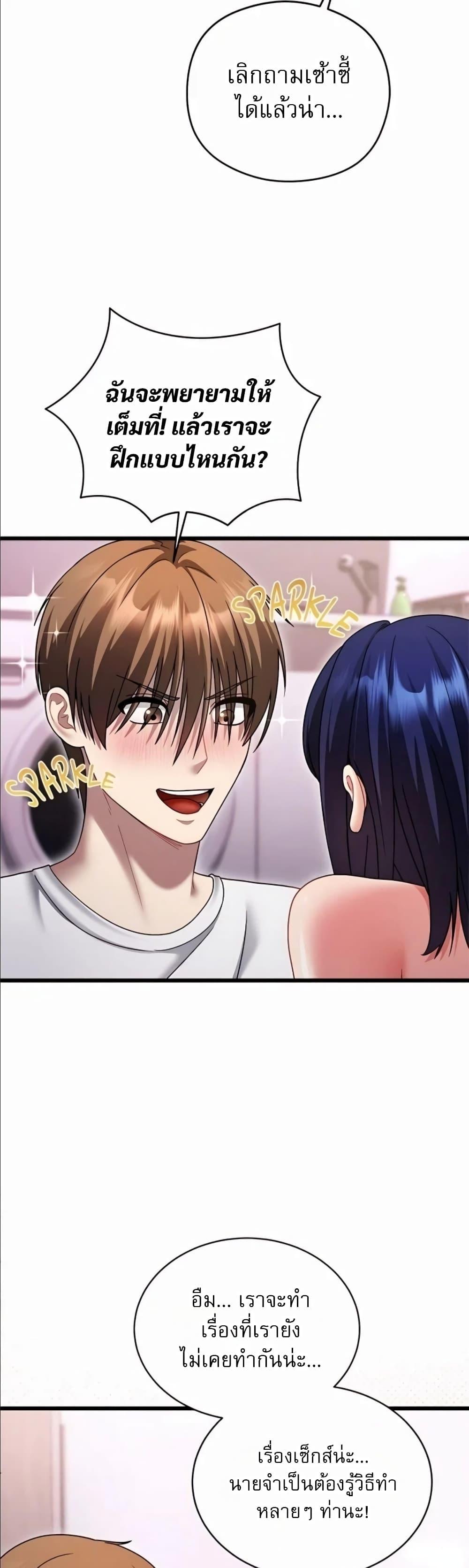 Doujin-Lc- อ่าน โดจิน มังฮวา เกาหลี ญี่ปุ่น จีน แปลไทย Who Cares if it’s ตอนที่ 1 2 3 4 5 6 7 8 9 10 11 12 13 14 ฟรี ไม่มีโฆษณา อ่าน โดจิน Manhwa เกาหลี ญี่ปุ่น จีน เรามีครบ คัดมาให้เน้นๆ โดจิน 18+ รับประกันความฟินโดย  Doujin Lc