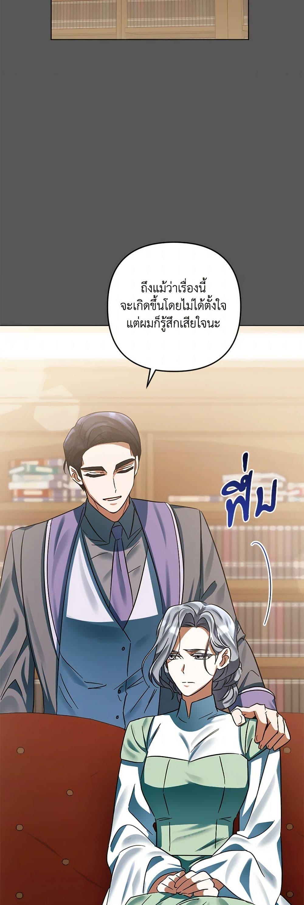 Manga-lc-com อ่านมังงะ อ่านการ์ตูน ออนไลน์ ฟรี You Awakened while I Was Dead ตอนที่ 1 2 3 4 5 6 7 8 9 10 11 12 13 14 ฟรี ไม่มีโฆษณา Manga-lc - อ่าน มังงะ อ่าน การ์ตูน ออนไลน์ อ่านมังงะ ฟรี