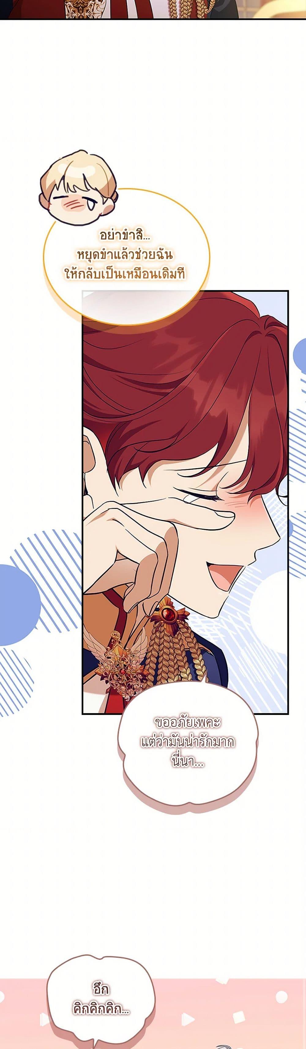 Manga-lc-com อ่านมังงะ อ่านการ์ตูน ออนไลน์ ฟรี The Beloved Little Princess ตอนที่ 1 2 3 4 5 6 7 8 9 10 11 12 13 14 ฟรี ไม่มีโฆษณา Manga-lc - อ่าน มังงะ อ่าน การ์ตูน ออนไลน์ อ่านมังงะ ฟรี