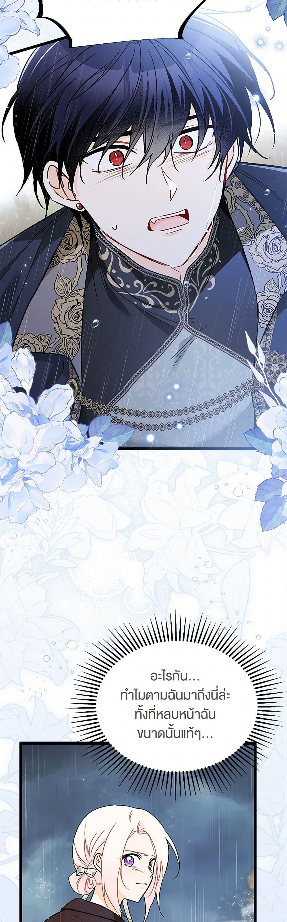 Manga-lc-com อ่านมังงะ อ่านการ์ตูน ออนไลน์ ฟรี The Symbiotic Relationship Between a Panther and a Rabbit ตอนที่ 1 2 3 4 5 6 7 8 9 10 11 12 13 14 ฟรี ไม่มีโฆษณา Manga-lc - อ่าน มังงะ อ่าน การ์ตูน ออนไลน์ อ่านมังงะ ฟรี