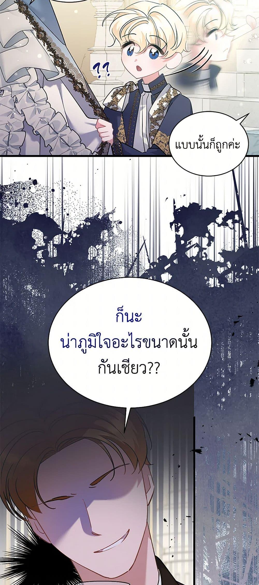 Manga-lc-com อ่านมังงะ อ่านการ์ตูน ออนไลน์ ฟรี I’m Sure It’s My Baby ตอนที่ 1 2 3 4 5 6 7 8 9 10 11 12 13 14 ฟรี ไม่มีโฆษณา Manga-lc - อ่าน มังงะ อ่าน การ์ตูน ออนไลน์ อ่านมังงะ ฟรี