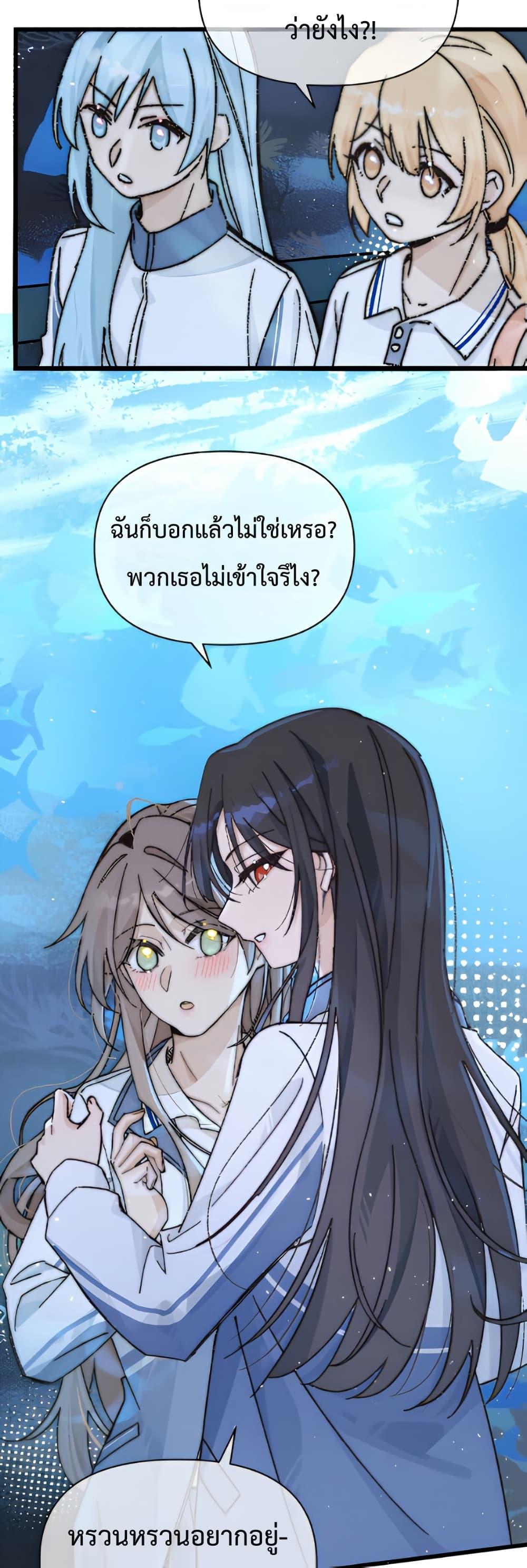 Manga-lc-com อ่านมังงะ อ่านการ์ตูน ออนไลน์ ฟรี Don’t Touch My Ears ตอนที่ 1 2 3 4 5 6 7 8 9 10 11 12 13 14 ฟรี ไม่มีโฆษณา Manga-lc - อ่าน มังงะ อ่าน การ์ตูน ออนไลน์ อ่านมังงะ ฟรี