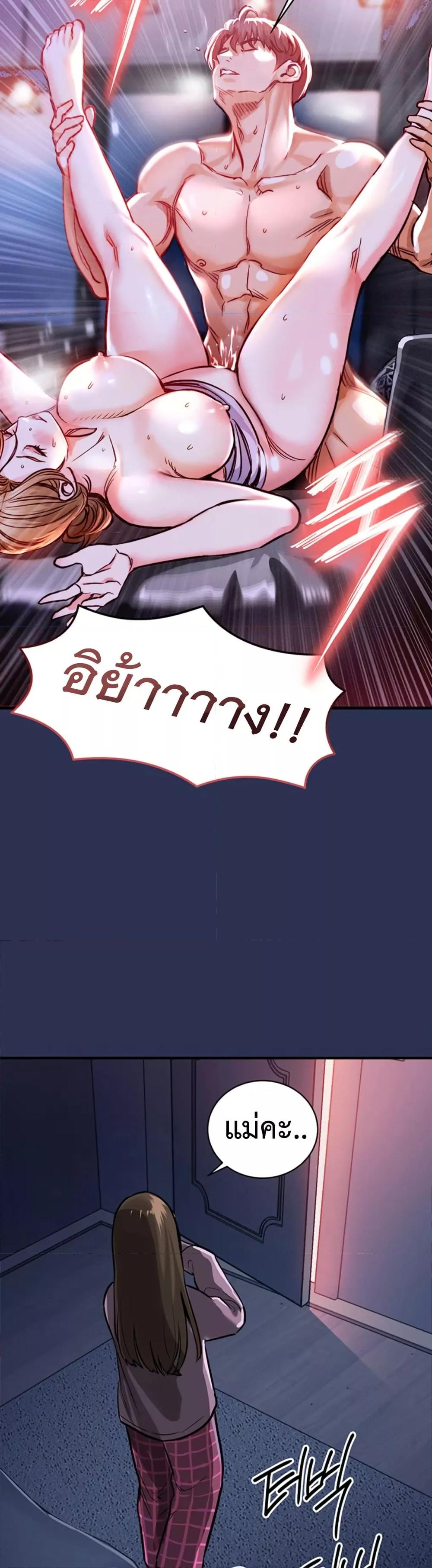 Doujin-Lc- อ่าน โดจิน มังฮวา เกาหลี ญี่ปุ่น จีน แปลไทย Glorious Homecoming ตอนที่ 1 2 3 4 5 6 7 8 9 10 11 12 13 14 ฟรี ไม่มีโฆษณา อ่าน โดจิน Manhwa เกาหลี ญี่ปุ่น จีน เรามีครบ คัดมาให้เน้นๆ โดจิน 18+ รับประกันความฟินโดย  Doujin Lc