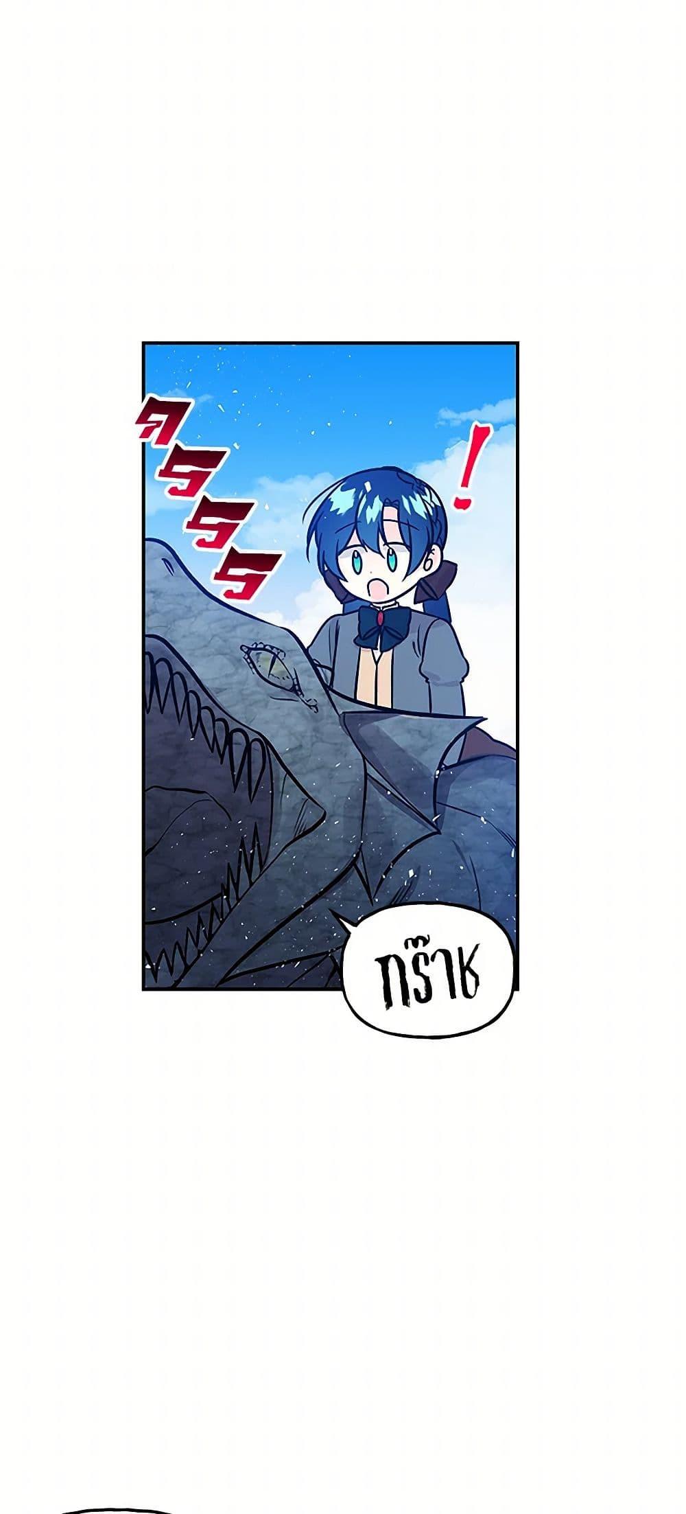 Manga-lc-com อ่านมังงะ อ่านการ์ตูน ออนไลน์ ฟรี Daughter of the Archmage ตอนที่ 1 2 3 4 5 6 7 8 9 10 11 12 13 14 ฟรี ไม่มีโฆษณา Manga-lc - อ่าน มังงะ อ่าน การ์ตูน ออนไลน์ อ่านมังงะ ฟรี