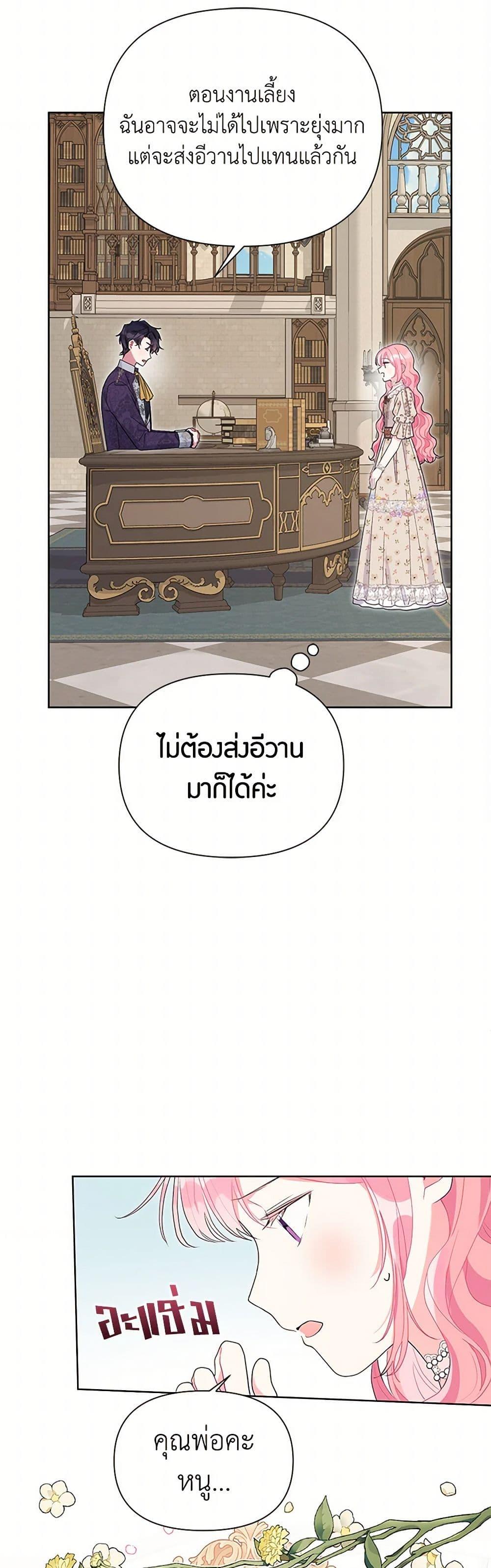 Manga-lc-com อ่านมังงะ อ่านการ์ตูน ออนไลน์ ฟรี The Archvillain’s Daughter-in-Law ตอนที่ 1 2 3 4 5 6 7 8 9 10 11 12 13 14 ฟรี ไม่มีโฆษณา Manga-lc - อ่าน มังงะ อ่าน การ์ตูน ออนไลน์ อ่านมังงะ ฟรี