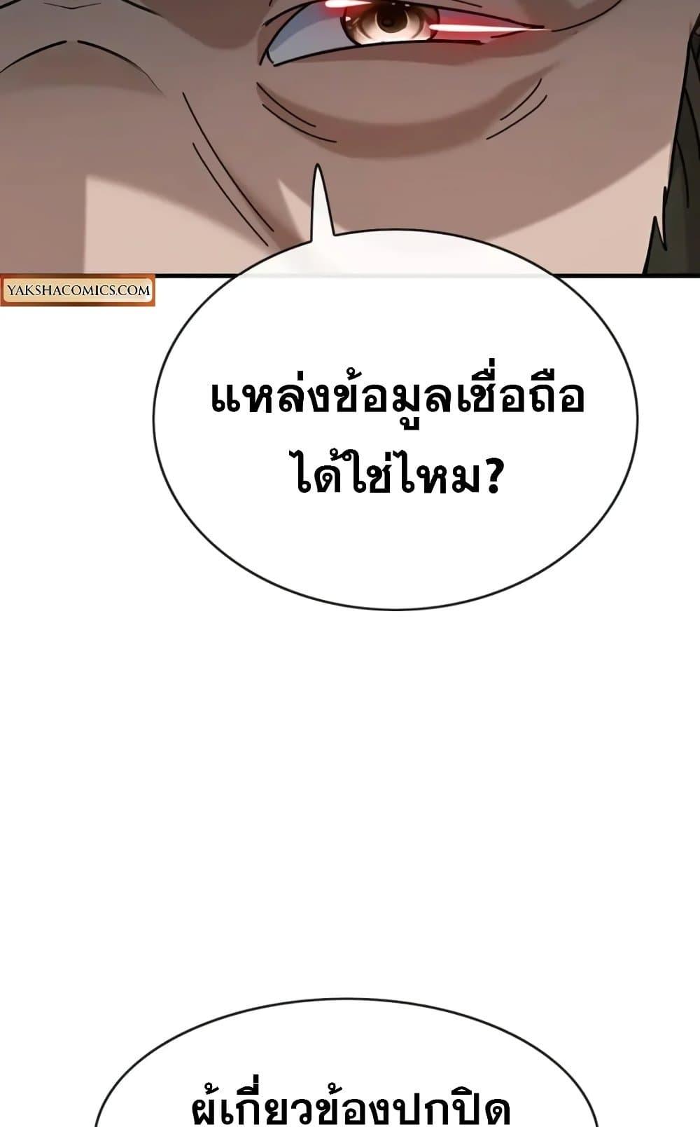 Manga-lc-com อ่านมังงะ อ่านการ์ตูน ออนไลน์ ฟรี The Big Boss Comes Down the Mountain Starting as a Male Secretary ตอนที่ 1 2 3 4 5 6 7 8 9 10 11 12 13 14 ฟรี ไม่มีโฆษณา Manga-lc - อ่าน มังงะ อ่าน การ์ตูน ออนไลน์ อ่านมังงะ ฟรี