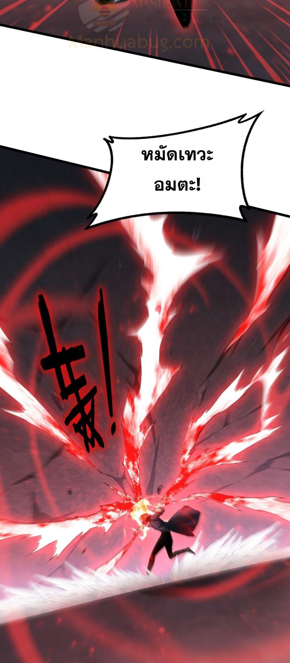 Manga-lc-com อ่านมังงะ อ่านการ์ตูน ออนไลน์ ฟรี SupremeZergLo ตอนที่ 1 2 3 4 5 6 7 8 9 10 11 12 13 14 ฟรี ไม่มีโฆษณา Manga-lc - อ่าน มังงะ อ่าน การ์ตูน ออนไลน์ อ่านมังงะ ฟรี