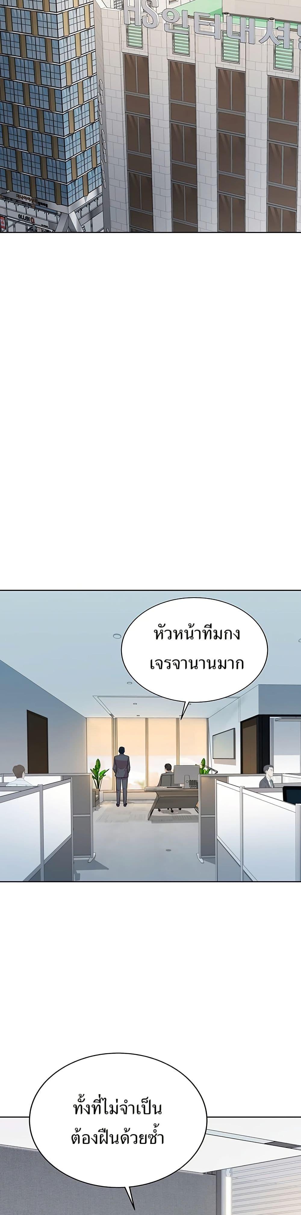 Manga-lc-com อ่านมังงะ อ่านการ์ตูน ออนไลน์ ฟรี Lotto 1st Place Winner Goes to Work Too ตอนที่ 1 2 3 4 5 6 7 8 9 10 11 12 13 14 ฟรี ไม่มีโฆษณา Manga-lc - อ่าน มังงะ อ่าน การ์ตูน ออนไลน์ อ่านมังงะ ฟรี