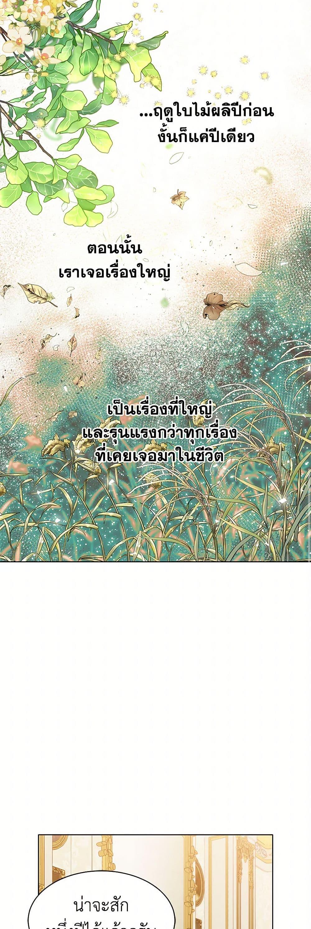 Manga-lc-com อ่านมังงะ อ่านการ์ตูน ออนไลน์ ฟรี The Detective Of Muiella ตอนที่ 1 2 3 4 5 6 7 8 9 10 11 12 13 14 ฟรี ไม่มีโฆษณา Manga-lc - อ่าน มังงะ อ่าน การ์ตูน ออนไลน์ อ่านมังงะ ฟรี