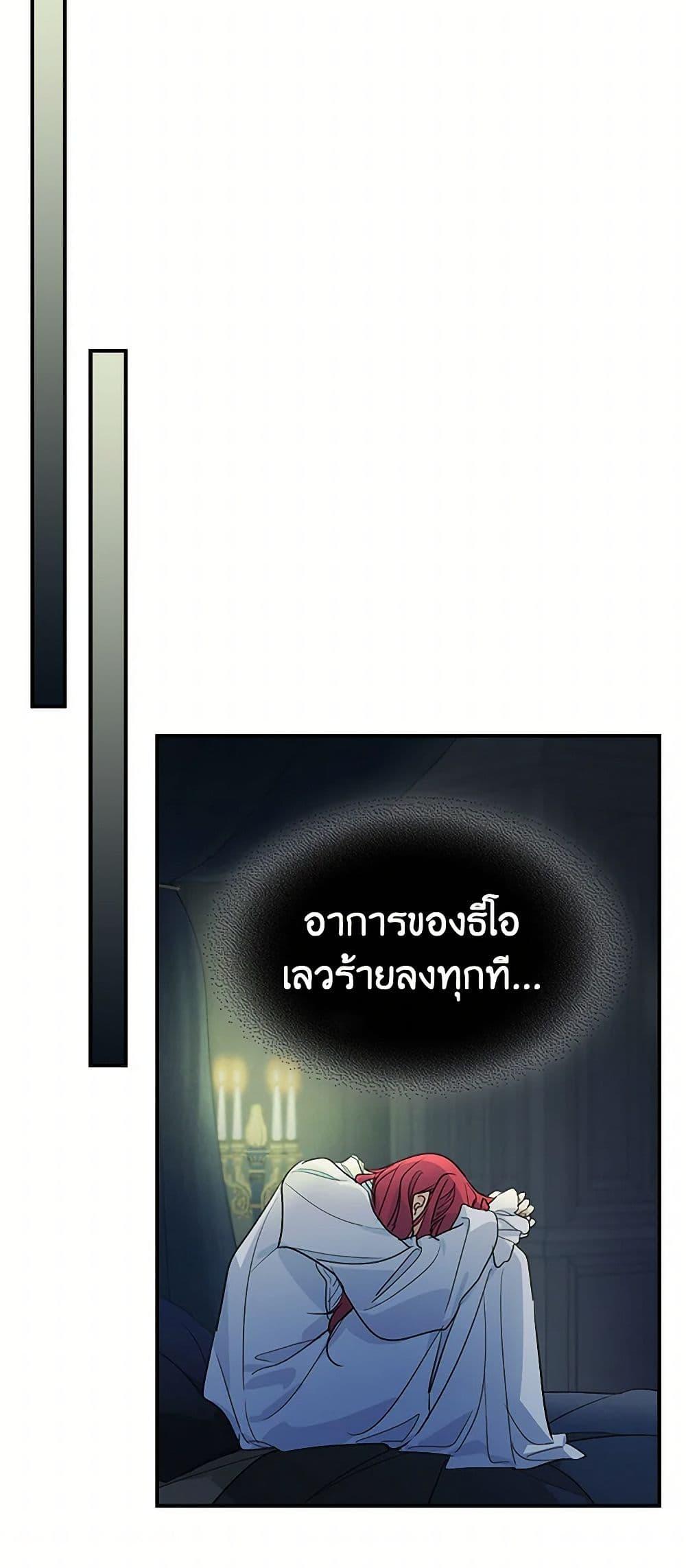 Manga-lc-com อ่านมังงะ อ่านการ์ตูน ออนไลน์ ฟรี The Lady and the Beast ตอนที่ 1 2 3 4 5 6 7 8 9 10 11 12 13 14 ฟรี ไม่มีโฆษณา Manga-lc - อ่าน มังงะ อ่าน การ์ตูน ออนไลน์ อ่านมังงะ ฟรี