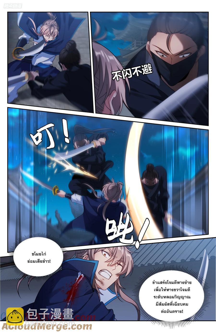 Manga-lc-com อ่านมังงะ อ่านการ์ตูน ออนไลน์ ฟรี Nightwatcher ตอนที่ 1 2 3 4 5 6 7 8 9 10 11 12 13 14 ฟรี ไม่มีโฆษณา Manga-lc - อ่าน มังงะ อ่าน การ์ตูน ออนไลน์ อ่านมังงะ ฟรี
