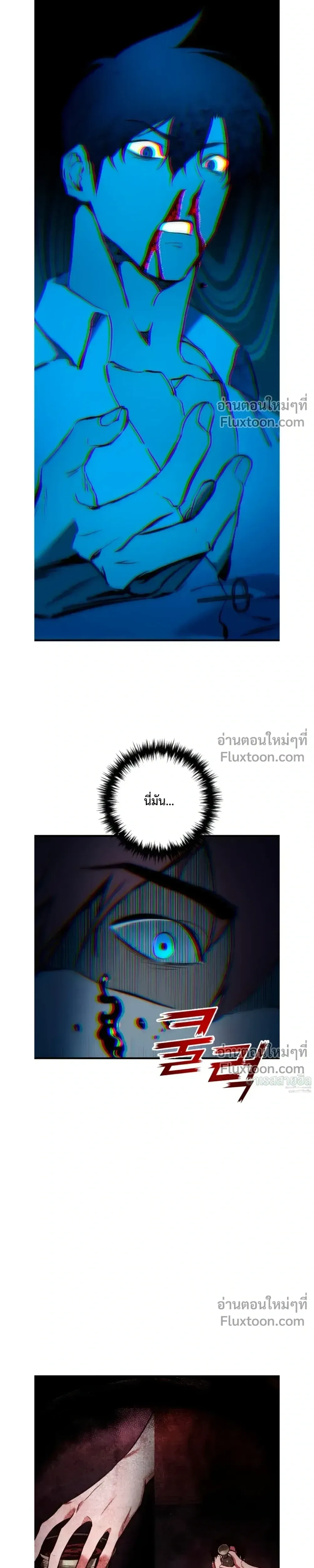 The Wandering Knight_s Survival Manual การเอาช_ว_ตรอด ของอ_ศว_นพเนจร ตอนที่ ตอนที่ 22 รูปที่ 51