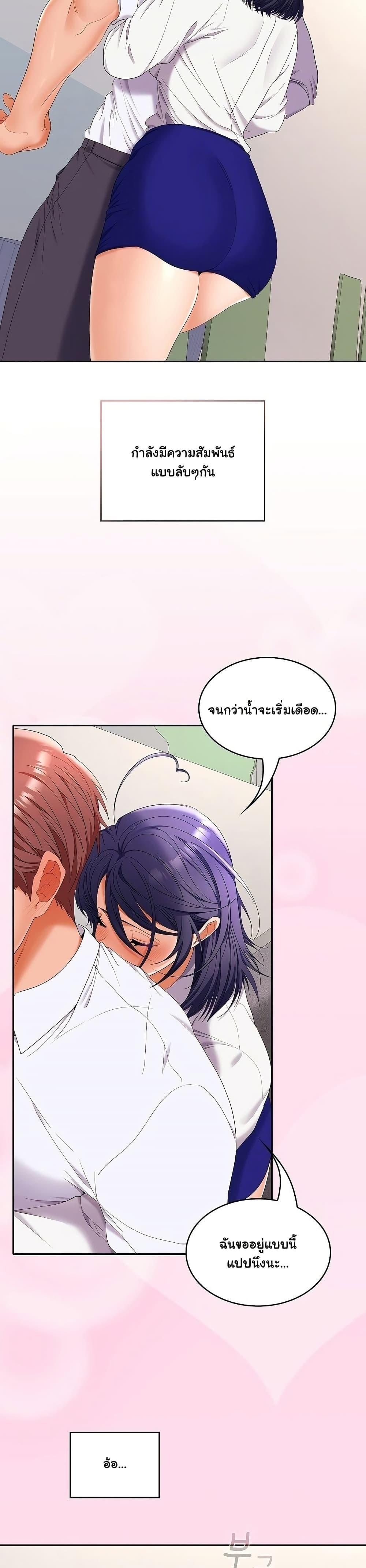 Doujin-Lc- อ่าน โดจิน มังฮวา เกาหลี ญี่ปุ่น จีน แปลไทย Not at Work ตอนที่ 1 2 3 4 5 6 7 8 9 10 11 12 13 14 ฟรี ไม่มีโฆษณา อ่าน โดจิน Manhwa เกาหลี ญี่ปุ่น จีน เรามีครบ คัดมาให้เน้นๆ โดจิน 18+ รับประกันความฟินโดย  Doujin Lc