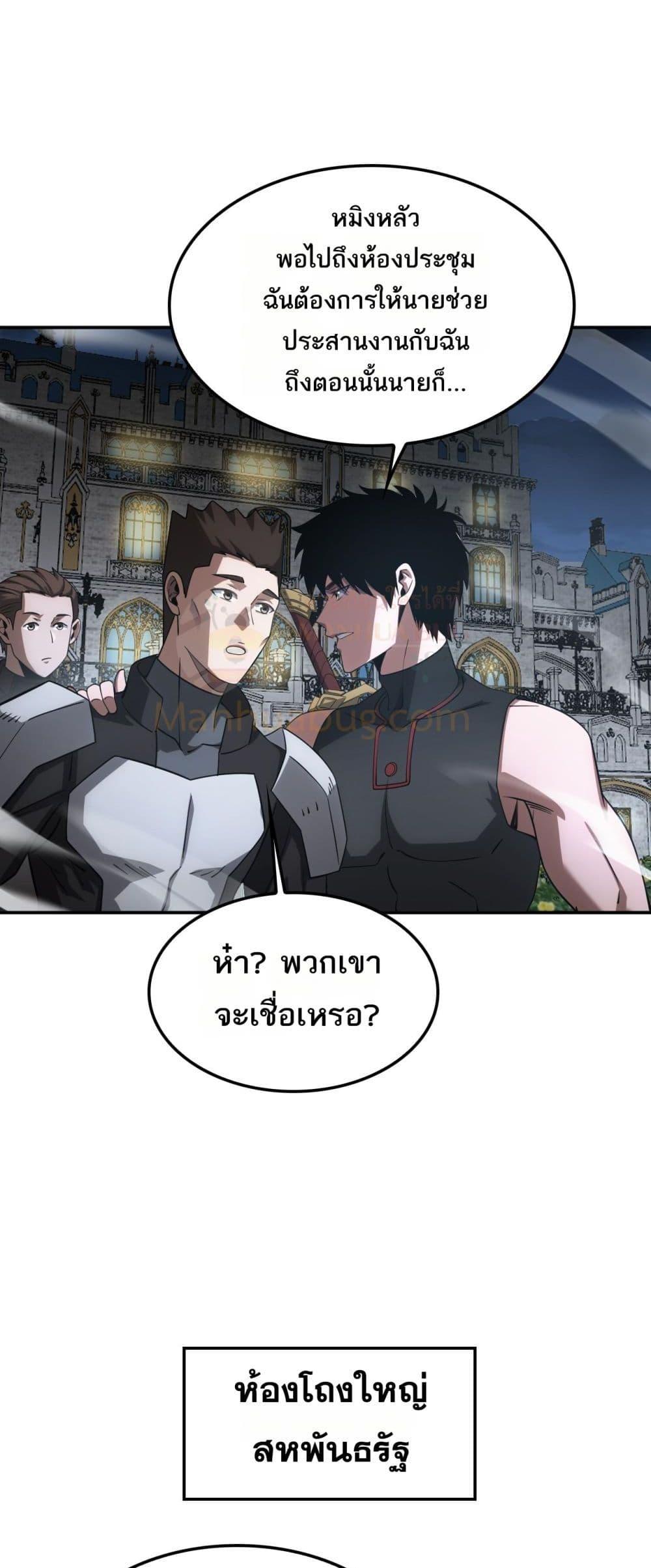 Manga-lc-com อ่านมังงะ อ่านการ์ตูน ออนไลน์ ฟรี DoomsdaySword ตอนที่ 1 2 3 4 5 6 7 8 9 10 11 12 13 14 ฟรี ไม่มีโฆษณา Manga-lc - อ่าน มังงะ อ่าน การ์ตูน ออนไลน์ อ่านมังงะ ฟรี