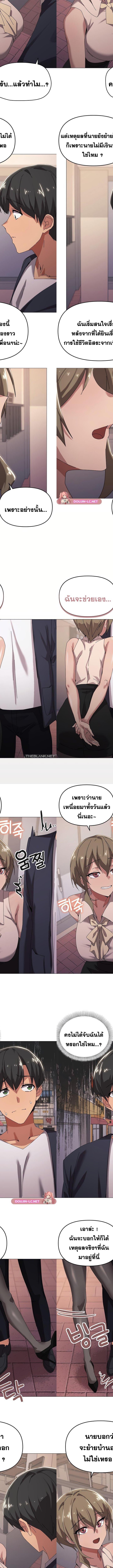 What’s wrong with this family ตอนที่ 38 9