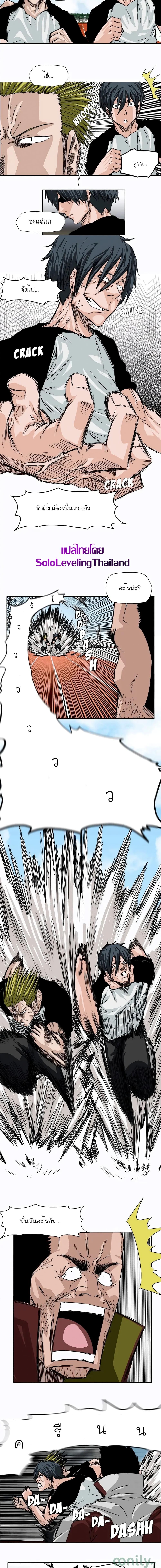 Manga-lc-com อ่านมังงะ อ่านการ์ตูน ออนไลน์ ฟรี Boss in School ตอนที่ 1 2 3 4 5 6 7 8 9 10 11 12 13 14 ฟรี ไม่มีโฆษณา Manga-lc - อ่าน มังงะ อ่าน การ์ตูน ออนไลน์ อ่านมังงะ ฟรี