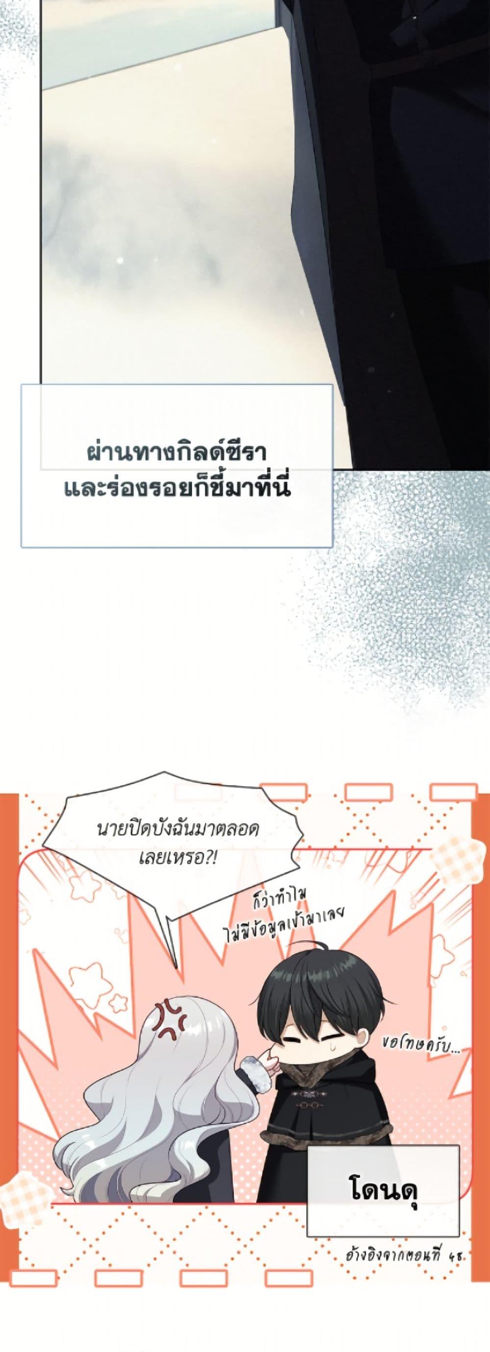 Manga-lc-com อ่านมังงะ อ่านการ์ตูน ออนไลน์ ฟรี The S-Class Hunter Doesn’t Want to Be a Villainous Princess ตอนที่ 1 2 3 4 5 6 7 8 9 10 11 12 13 14 ฟรี ไม่มีโฆษณา Manga-lc - อ่าน มังงะ อ่าน การ์ตูน ออนไลน์ อ่านมังงะ ฟรี