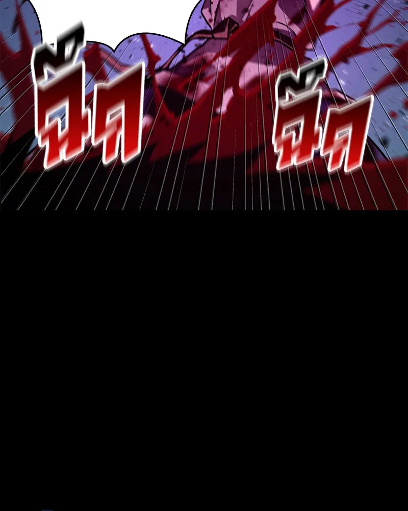 Omniscient Reader อ่านชะตาวันสิ้นโลก ตอนที่ 25 เหล่าผู้เผชิญหน้ากับเทพเจ้า (6 รูปที่ 49