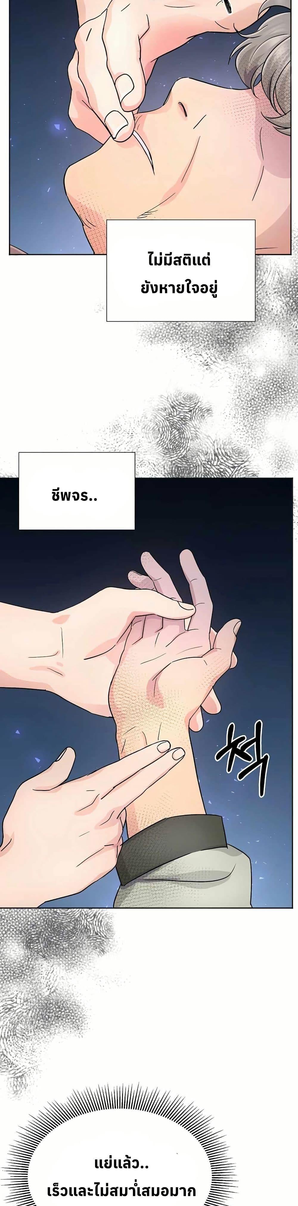 Manga-lc-com อ่านมังงะ อ่านการ์ตูน ออนไลน์ ฟรี Return of the Max-Level Doctor ตอนที่ 1 2 3 4 5 6 7 8 9 10 11 12 13 14 ฟรี ไม่มีโฆษณา Manga-lc - อ่าน มังงะ อ่าน การ์ตูน ออนไลน์ อ่านมังงะ ฟรี