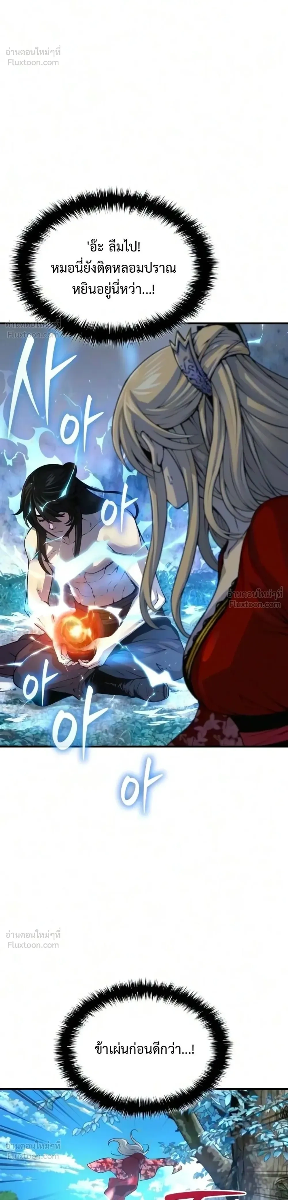 Manga-lc-com อ่านมังงะ อ่านการ์ตูน ออนไลน์ ฟรี Myst Might Mayhem ตอนที่ 1 2 3 4 5 6 7 8 9 10 11 12 13 14 ฟรี ไม่มีโฆษณา Manga-lc - อ่าน มังงะ อ่าน การ์ตูน ออนไลน์ อ่านมังงะ ฟรี