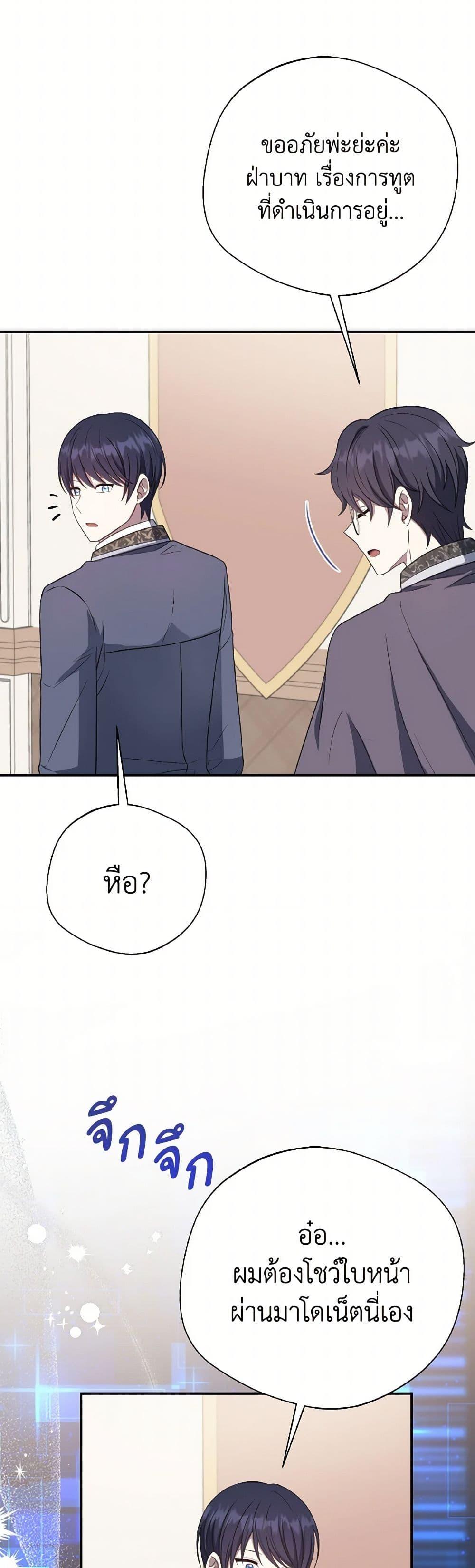 Manga-lc-com อ่านมังงะ อ่านการ์ตูน ออนไลน์ ฟรี I Became The Older Sister of A Regretful Male Lead ตอนที่ 1 2 3 4 5 6 7 8 9 10 11 12 13 14 ฟรี ไม่มีโฆษณา Manga-lc - อ่าน มังงะ อ่าน การ์ตูน ออนไลน์ อ่านมังงะ ฟรี