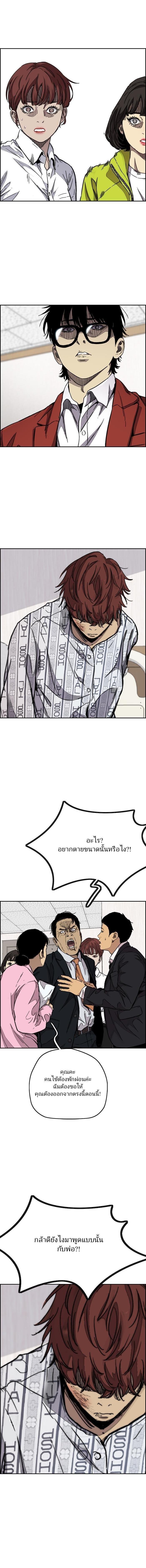 Manga-lc-com อ่านมังงะ อ่านการ์ตูน ออนไลน์ ฟรี Wind Breaker ปั่นสู้ฝัน ตอนที่ 1 2 3 4 5 6 7 8 9 10 11 12 13 14 ฟรี ไม่มีโฆษณา Manga-lc - อ่าน มังงะ อ่าน การ์ตูน ออนไลน์ อ่านมังงะ ฟรี