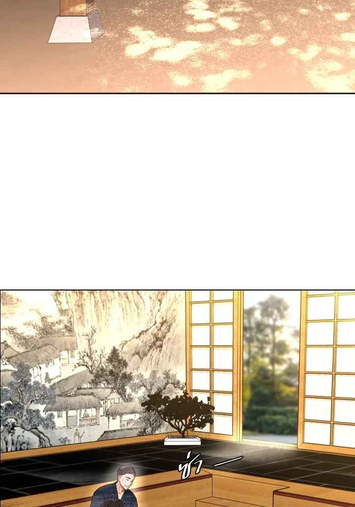 2nd Love หนุ่มเฮ้วสาวbrเปรี้ยวรักเดียวโด ตอนที่ 45 รูปที่ 11