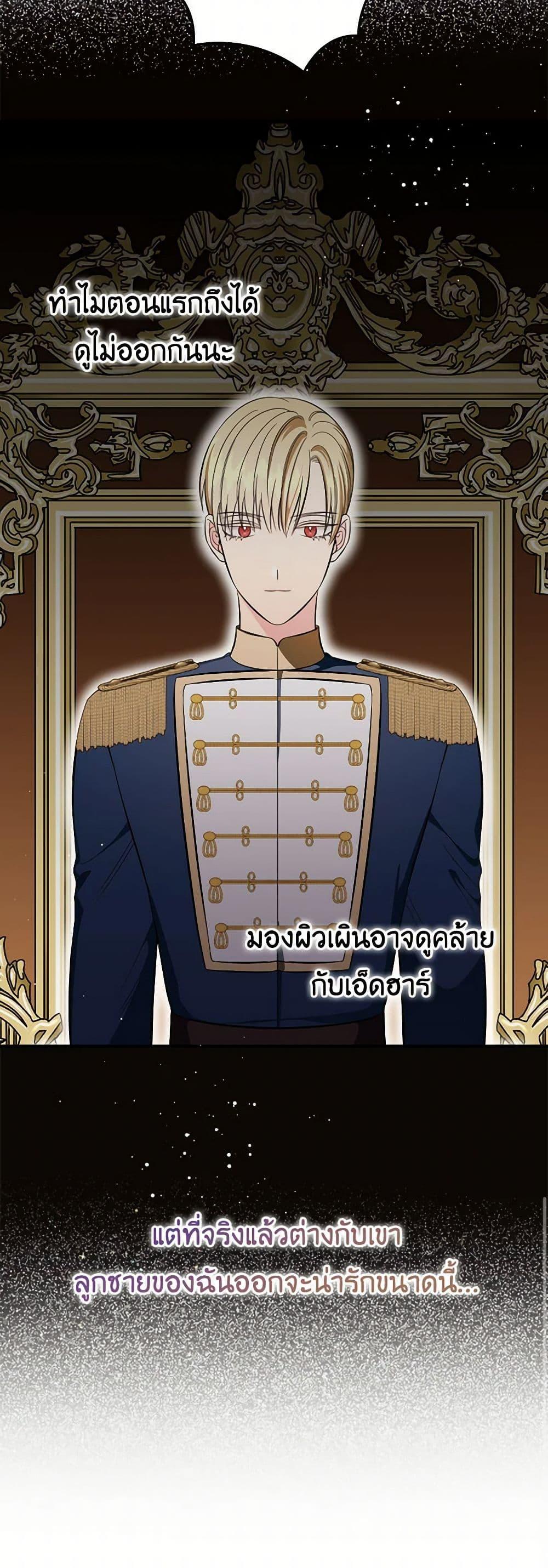 Manga-lc-com อ่านมังงะ อ่านการ์ตูน ออนไลน์ ฟรี Duchess in the Glass House ตอนที่ 1 2 3 4 5 6 7 8 9 10 11 12 13 14 ฟรี ไม่มีโฆษณา Manga-lc - อ่าน มังงะ อ่าน การ์ตูน ออนไลน์ อ่านมังงะ ฟรี