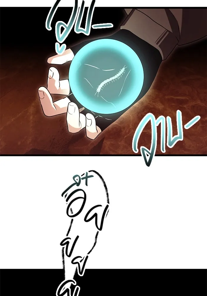 พลิกชะตาคว้าไอเทมระดับเทพ ตอนที่ 74 รูปที่ 112