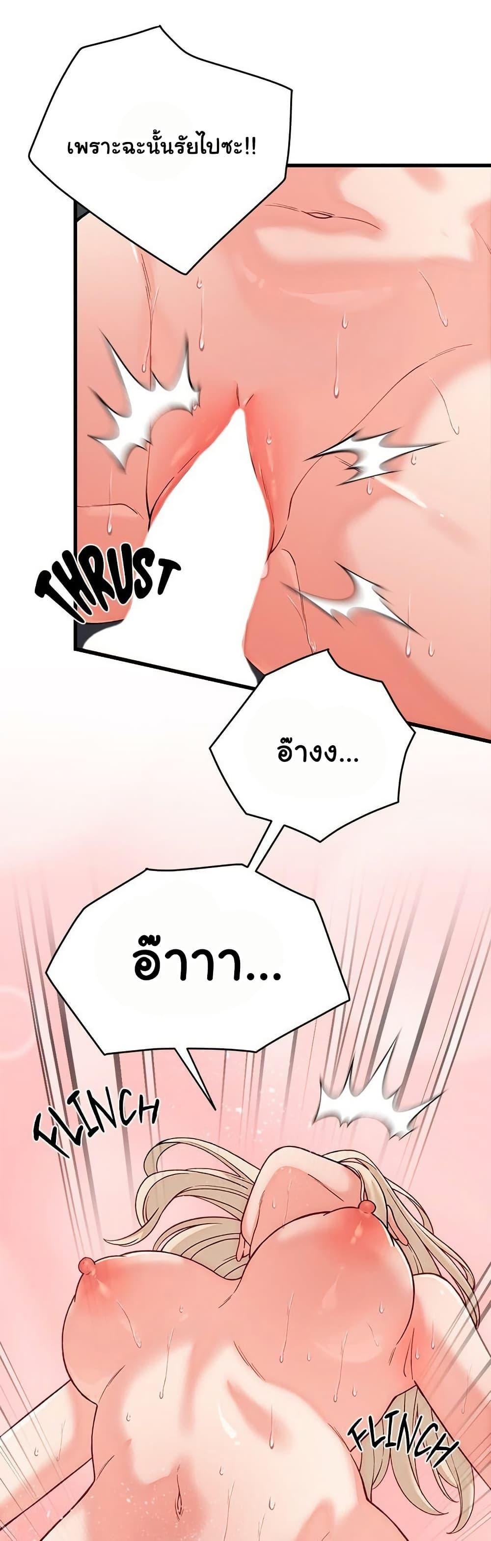 Doujin-Lc- อ่าน โดจิน มังฮวา เกาหลี ญี่ปุ่น จีน แปลไทย From Pauper to Prince ตอนที่ 1 2 3 4 5 6 7 8 9 10 11 12 13 14 ฟรี ไม่มีโฆษณา อ่าน โดจิน Manhwa เกาหลี ญี่ปุ่น จีน เรามีครบ คัดมาให้เน้นๆ โดจิน 18+ รับประกันความฟินโดย  Doujin Lc