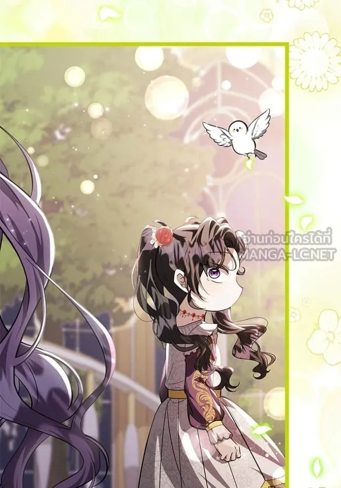 ป๊ะป๋าขา หนูลาแล้ว ตอนที่ 76 รูปที่ 107