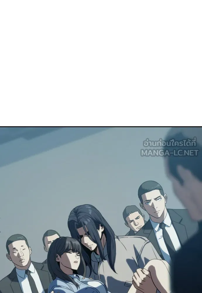 นักรบแช่แข็ง ตอนที่ 7 รูปที่ 156