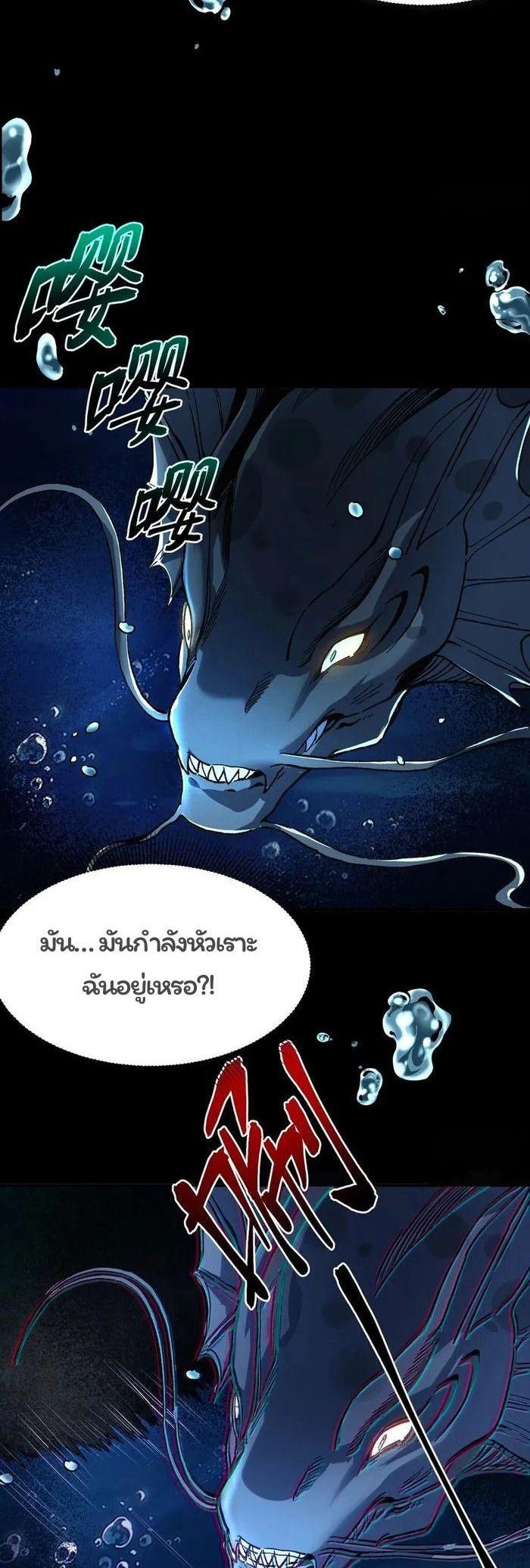 Manga-lc-com อ่านมังงะ อ่านการ์ตูน ออนไลน์ ฟรี Becoming a God, Starting as water monkey ตอนที่ 1 2 3 4 5 6 7 8 9 10 11 12 13 14 ฟรี ไม่มีโฆษณา Manga-lc - อ่าน มังงะ อ่าน การ์ตูน ออนไลน์ อ่านมังงะ ฟรี