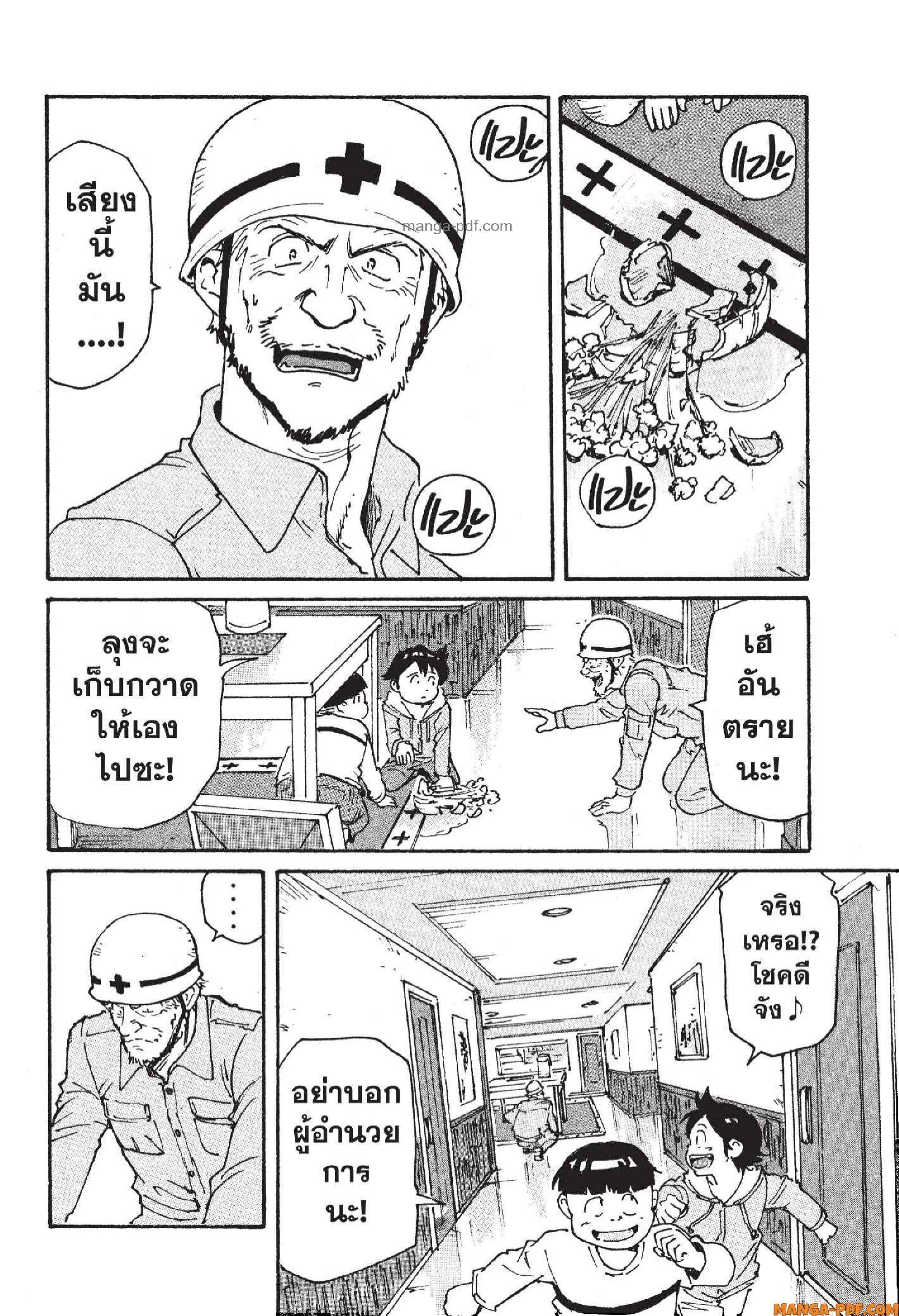 Manga-lc-com อ่านมังงะ อ่านการ์ตูน ออนไลน์ ฟรี Candy and Cigarettes ตอนที่ 1 2 3 4 5 6 7 8 9 10 11 12 13 14 ฟรี ไม่มีโฆษณา Manga-lc - อ่าน มังงะ อ่าน การ์ตูน ออนไลน์ อ่านมังงะ ฟรี