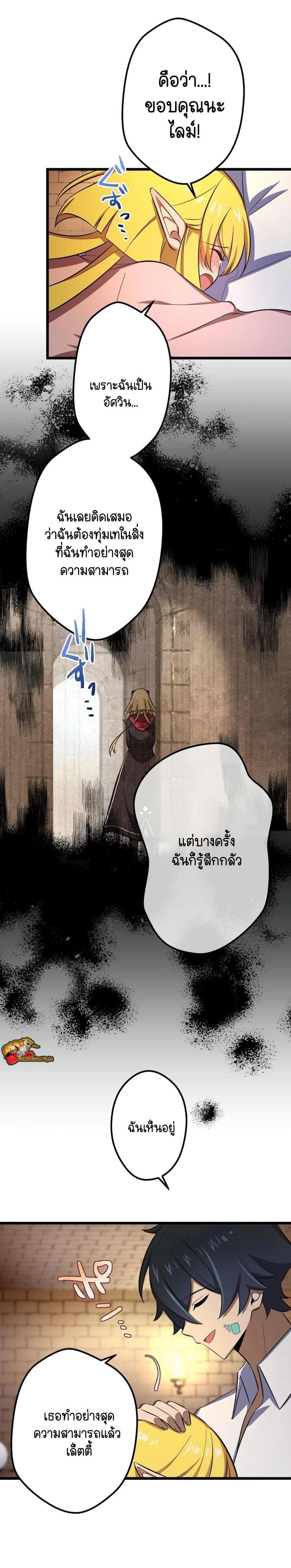 Manga-lc-com อ่านมังงะ อ่านการ์ตูน ออนไลน์ ฟรี I Reincarnated as an SSS-Ranked Goblin ตอนที่ 1 2 3 4 5 6 7 8 9 10 11 12 13 14 ฟรี ไม่มีโฆษณา Manga-lc - อ่าน มังงะ อ่าน การ์ตูน ออนไลน์ อ่านมังงะ ฟรี