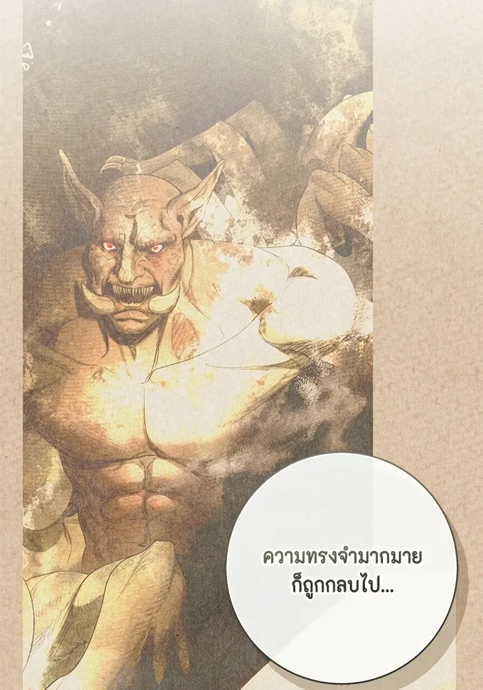 ขอวิธีส่งสามีลงนรก ตอนที่ 59 รูปที่ 16