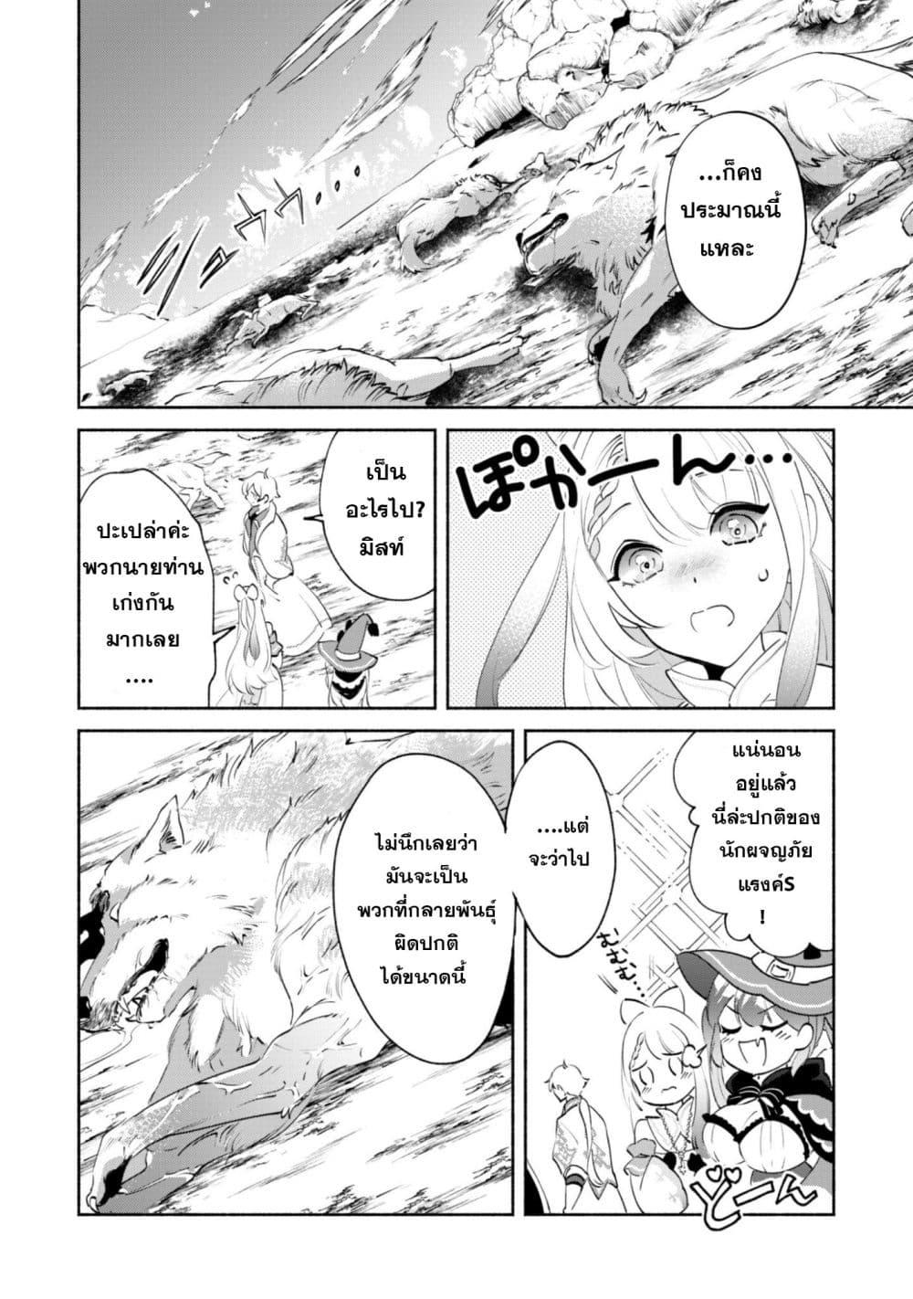 Manga-lc-com อ่านมังงะ อ่านการ์ตูน ออนไลน์ ฟรี Munou wa Fuyou to Iware “Tokei Tsukai” no Boku wa Shokunin Guild kara Oidasareru mo, Dungeon no Shinbu de Shin mo Chikara ni Kakusei suru ตอนที่ 1 2 3 4 5 6 7 8 9 10 11 12 13 14 ฟรี ไม่มีโฆษณา Manga-lc - อ่าน มังงะ อ่าน การ์ตูน ออนไลน์ อ่านมังงะ ฟรี