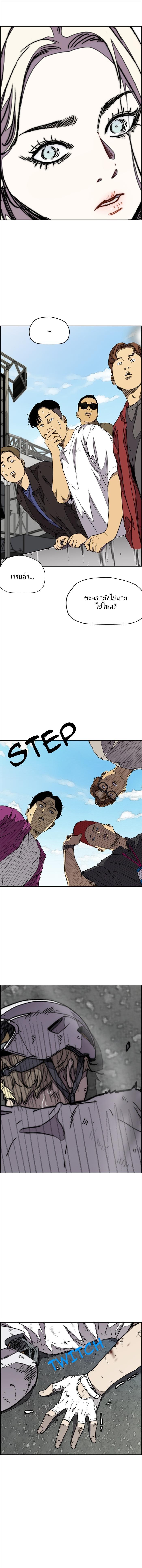 Manga-lc-com อ่านมังงะ อ่านการ์ตูน ออนไลน์ ฟรี Wind Breaker ปั่นสู้ฝัน ตอนที่ 1 2 3 4 5 6 7 8 9 10 11 12 13 14 ฟรี ไม่มีโฆษณา Manga-lc - อ่าน มังงะ อ่าน การ์ตูน ออนไลน์ อ่านมังงะ ฟรี