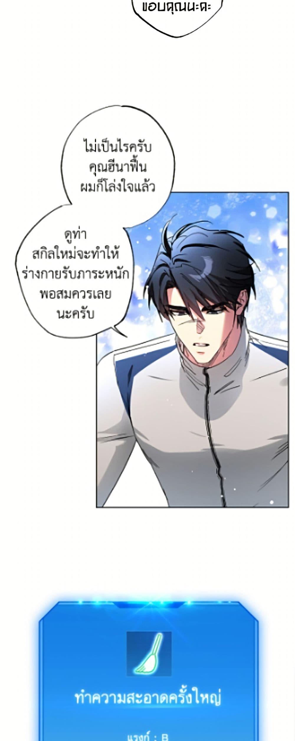 Manga-lc-com อ่านมังงะ อ่านการ์ตูน ออนไลน์ ฟรี The Housekeeper of the Dungeon ตอนที่ 1 2 3 4 5 6 7 8 9 10 11 12 13 14 ฟรี ไม่มีโฆษณา Manga-lc - อ่าน มังงะ อ่าน การ์ตูน ออนไลน์ อ่านมังงะ ฟรี