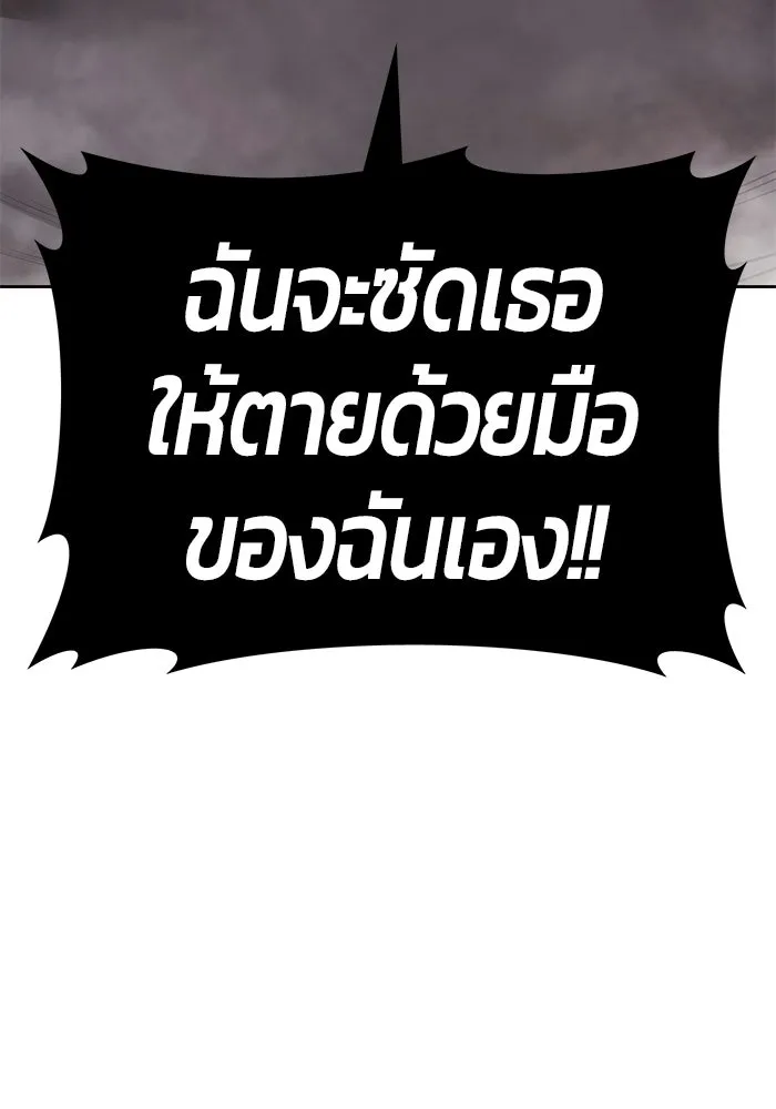 +99 ท่อนไม้พร้อมบวก ตอนที่ 121 ฮันซารัง (4) รูปที่ 373