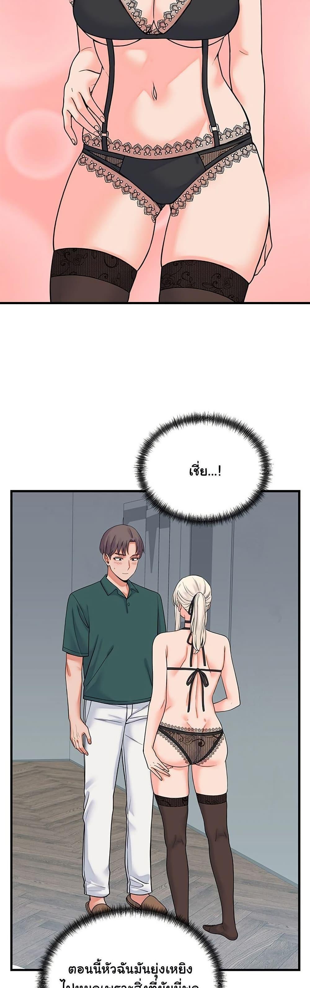 Doujin-Lc- อ่าน โดจิน มังฮวา เกาหลี ญี่ปุ่น จีน แปลไทย From Pauper ตอนที่ 1 2 3 4 5 6 7 8 9 10 11 12 13 14 ฟรี ไม่มีโฆษณา อ่าน โดจิน Manhwa เกาหลี ญี่ปุ่น จีน เรามีครบ คัดมาให้เน้นๆ โดจิน 18+ รับประกันความฟินโดย  Doujin Lc