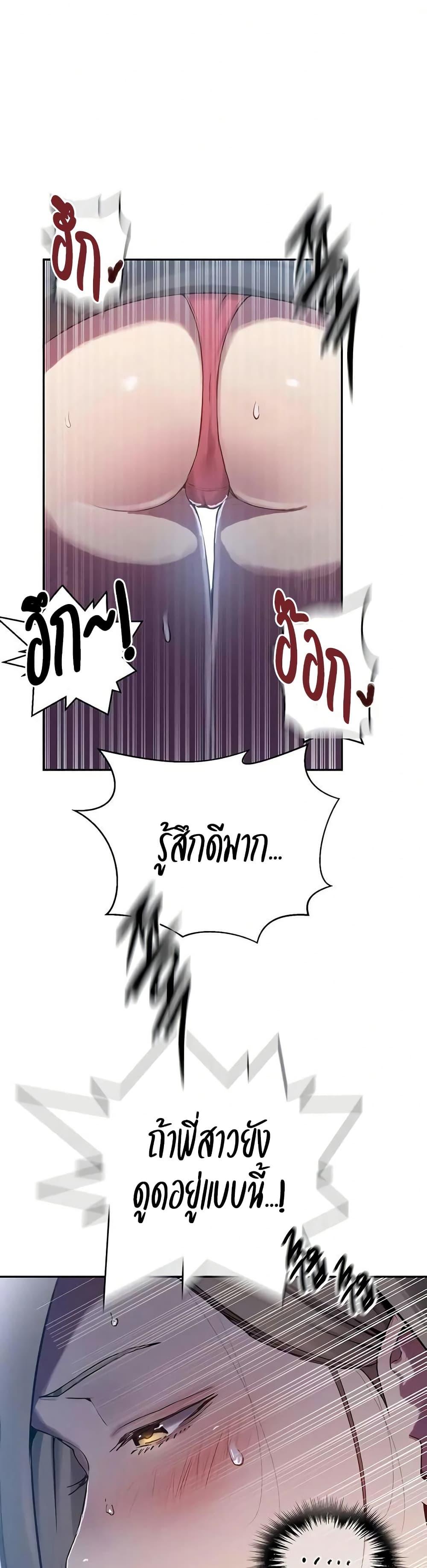 Doujin-Lc- อ่าน โดจิน มังฮวา เกาหลี ญี่ปุ่น จีน แปลไทย Secret Class ตอนที่ 1 2 3 4 5 6 7 8 9 10 11 12 13 14 ฟรี ไม่มีโฆษณา อ่าน โดจิน Manhwa เกาหลี ญี่ปุ่น จีน เรามีครบ คัดมาให้เน้นๆ โดจิน 18+ รับประกันความฟินโดย  Doujin Lc